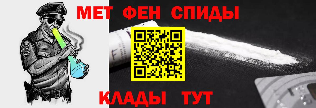 АМФЕТАМИН VHQ Лангепас