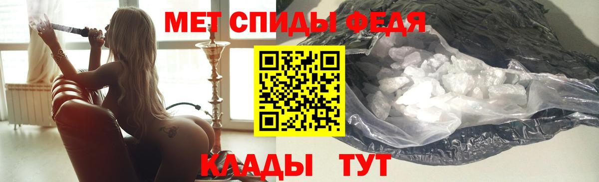 Лангепас  АМФЕТАМИН 98%  Amphetamine  Вход с VPN 