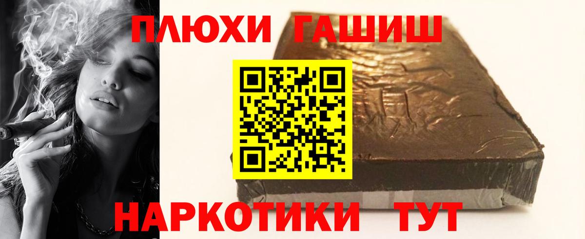 Гашиш ice o lator  Вход с VPN  Лангепас  ГАШ хэш 