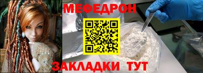 первитин Жуковский