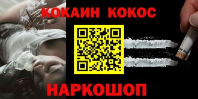 прущая мука Заводоуковск