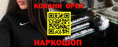 прущая мука Заводоуковск