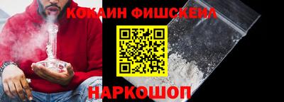 первитин Жуковский