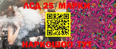 первитин Жуковский