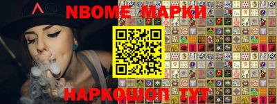 первитин Жуковский
