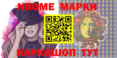 первитин Жуковский