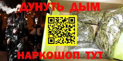 прущая мука Заводоуковск