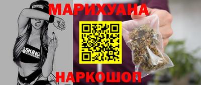 прущая мука Заводоуковск