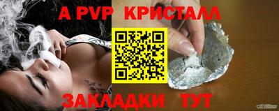 первитин Жуковский