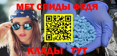 первитин Жуковский