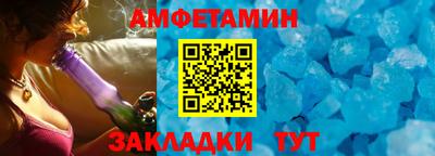 первитин Жуковский