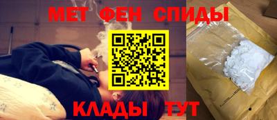 первитин Жуковский