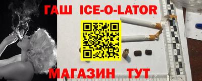 прущая мука Заводоуковск