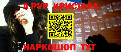 первитин Жуковский