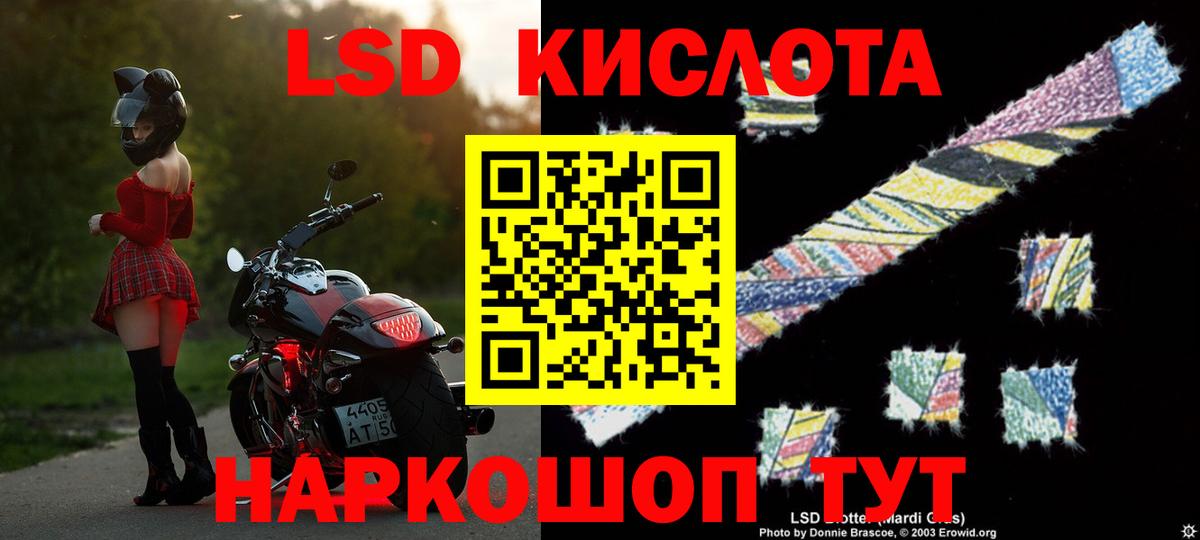 АМФЕТАМИН Лангепас