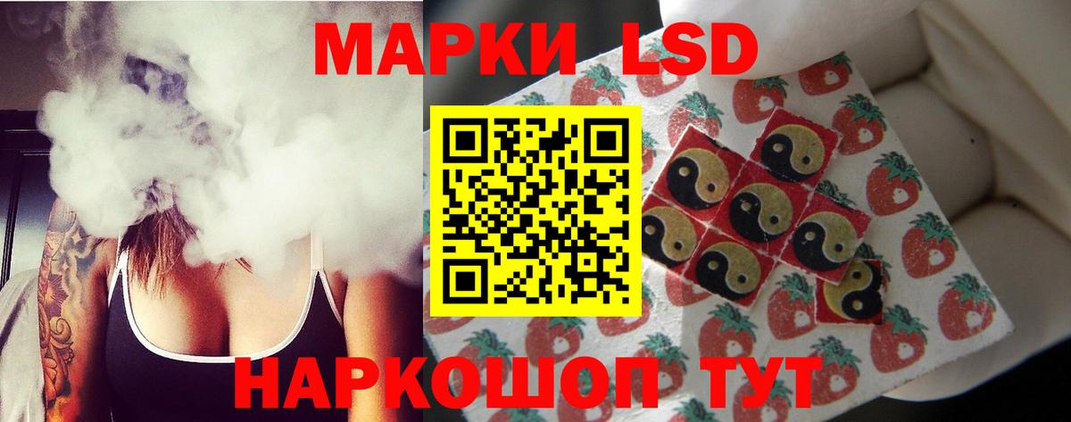 Лсд 25 экстази кислота  ЛСД экстази ecstasy  кракен ссылки  Вход с VPN  Лангепас 