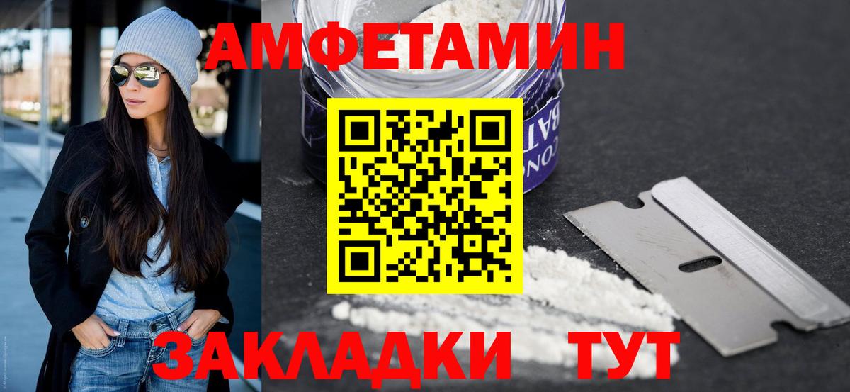 Лангепас  МЕТАМФЕТАМИН Methamphetamine  Вход с VPN 