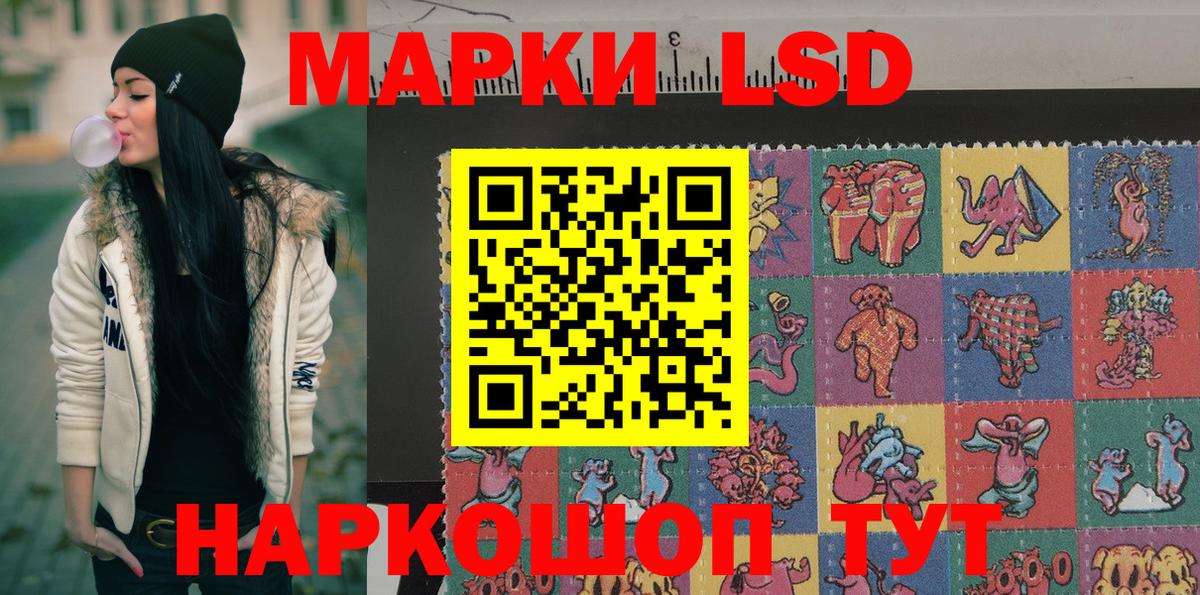 ГАШ  Лангепас  Alpha-PVP СК   Cocaine  LSD-25  Бошки Шишки  Вход с VPN  Меф   МДМА 