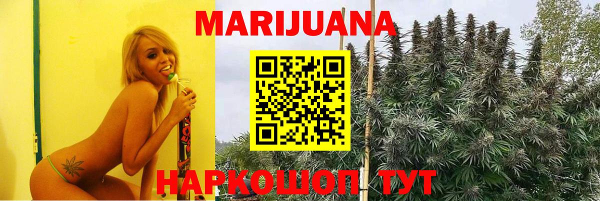 Марихуана планчик  Шишки марихуана марихуана  Лангепас  Каннабис White Widow  Вход с VPN 